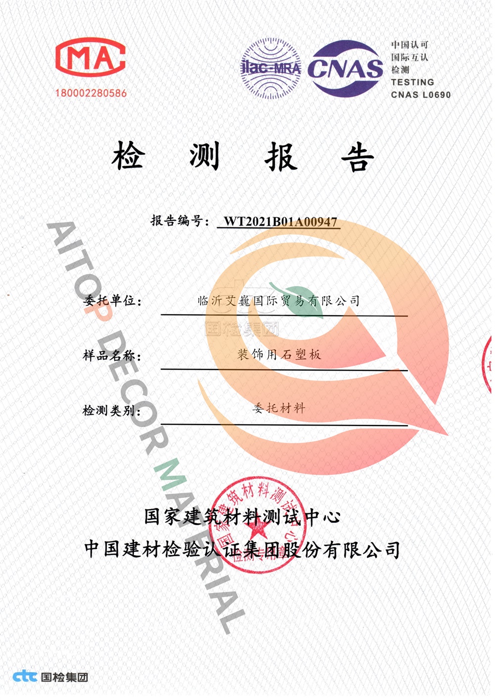 Certificate(图2)