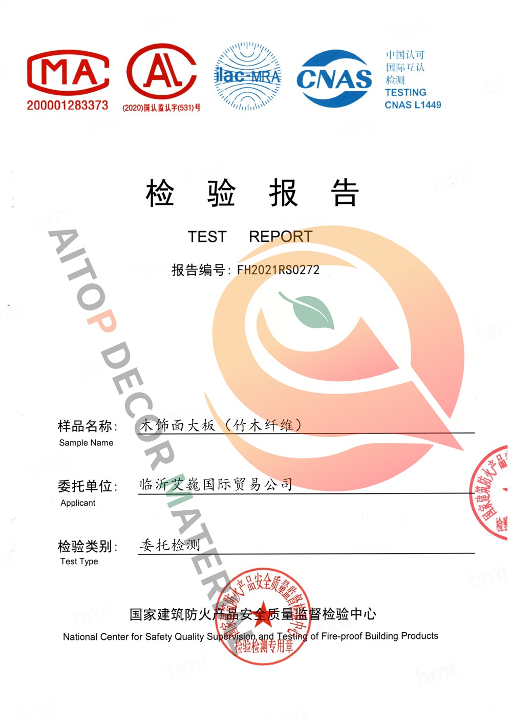 Certificate(图6)