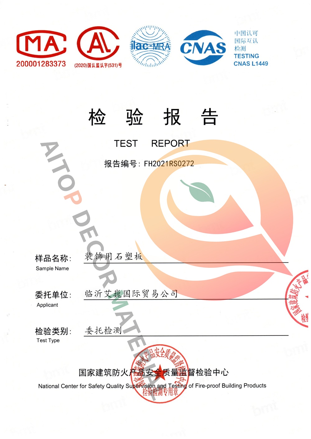 Certificate(图3)