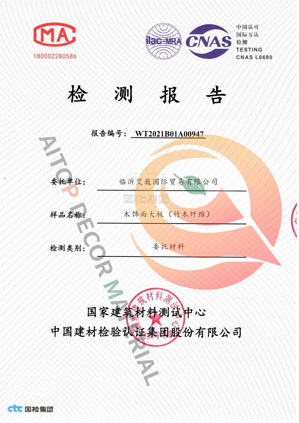 Certificate(图5)